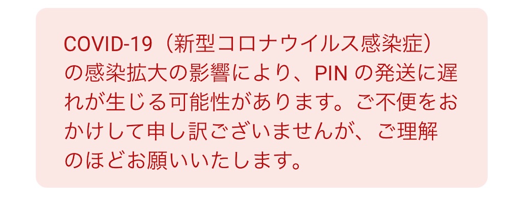 f:id:bitmancloud:20210203122208j:image