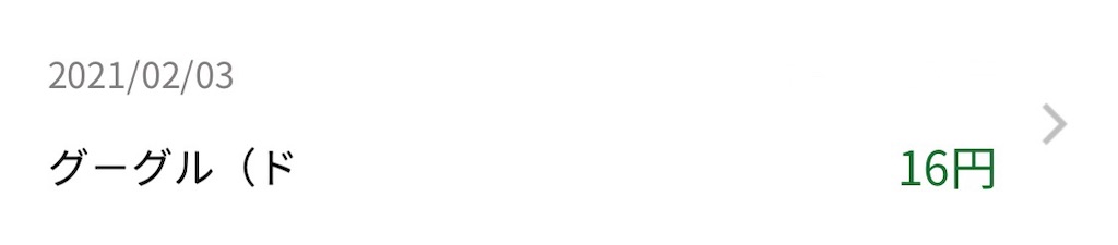 f:id:bitmancloud:20210203122425j:image