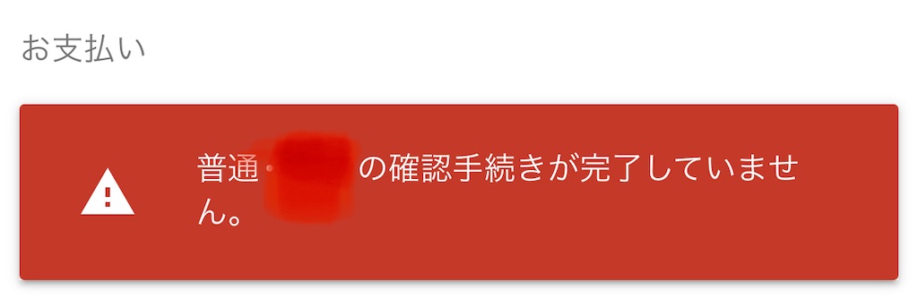 f:id:bitmancloud:20210203123101j:image