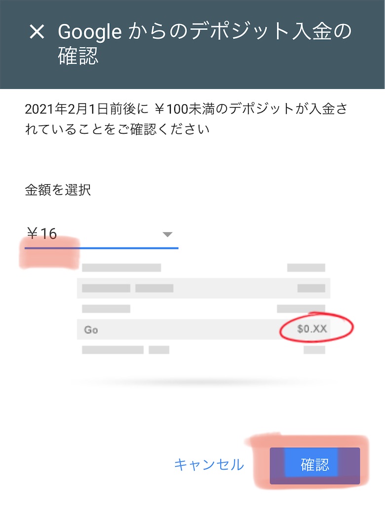 f:id:bitmancloud:20210203123136j:image