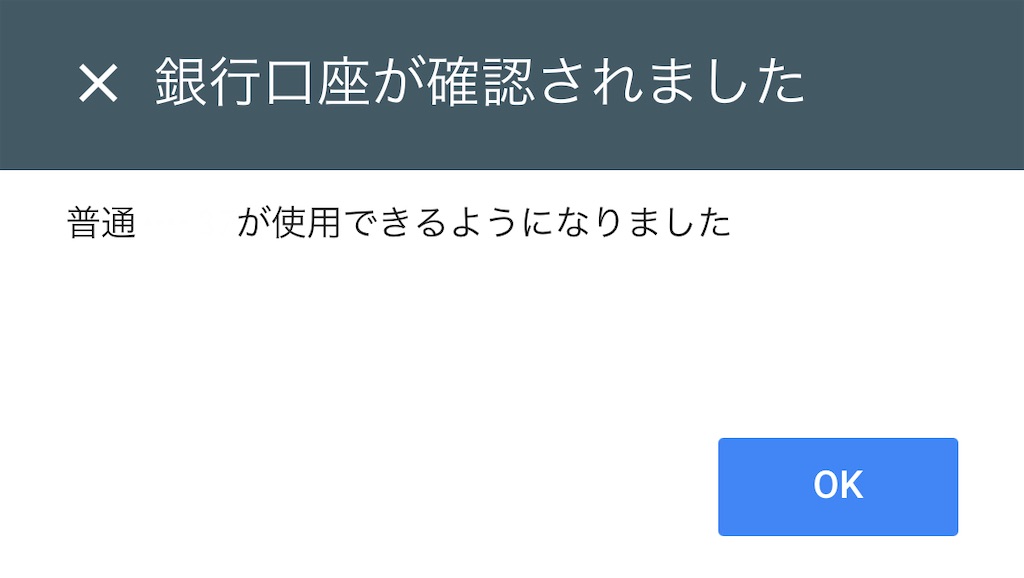 f:id:bitmancloud:20210203123230j:image