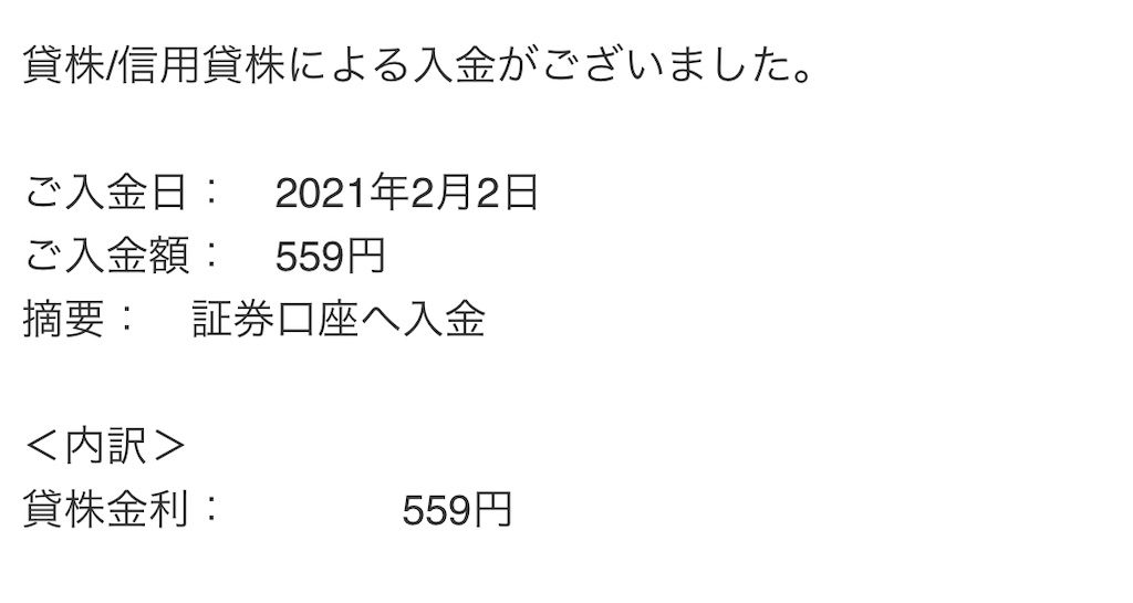 f:id:bitmancloud:20210204081619j:image