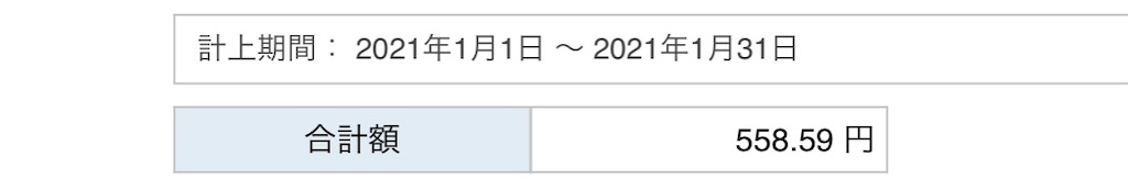 f:id:bitmancloud:20210304221857j:image