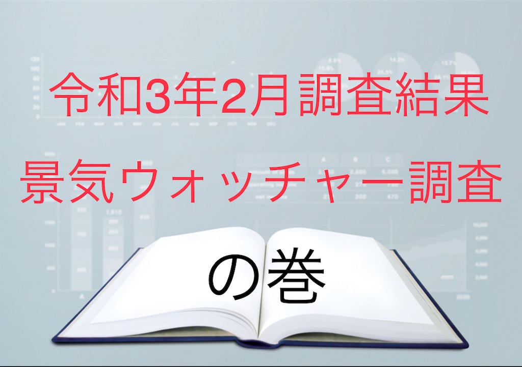 f:id:bitmancloud:20210309090007j:image f:id:bitmancloud:20210309090007j:image