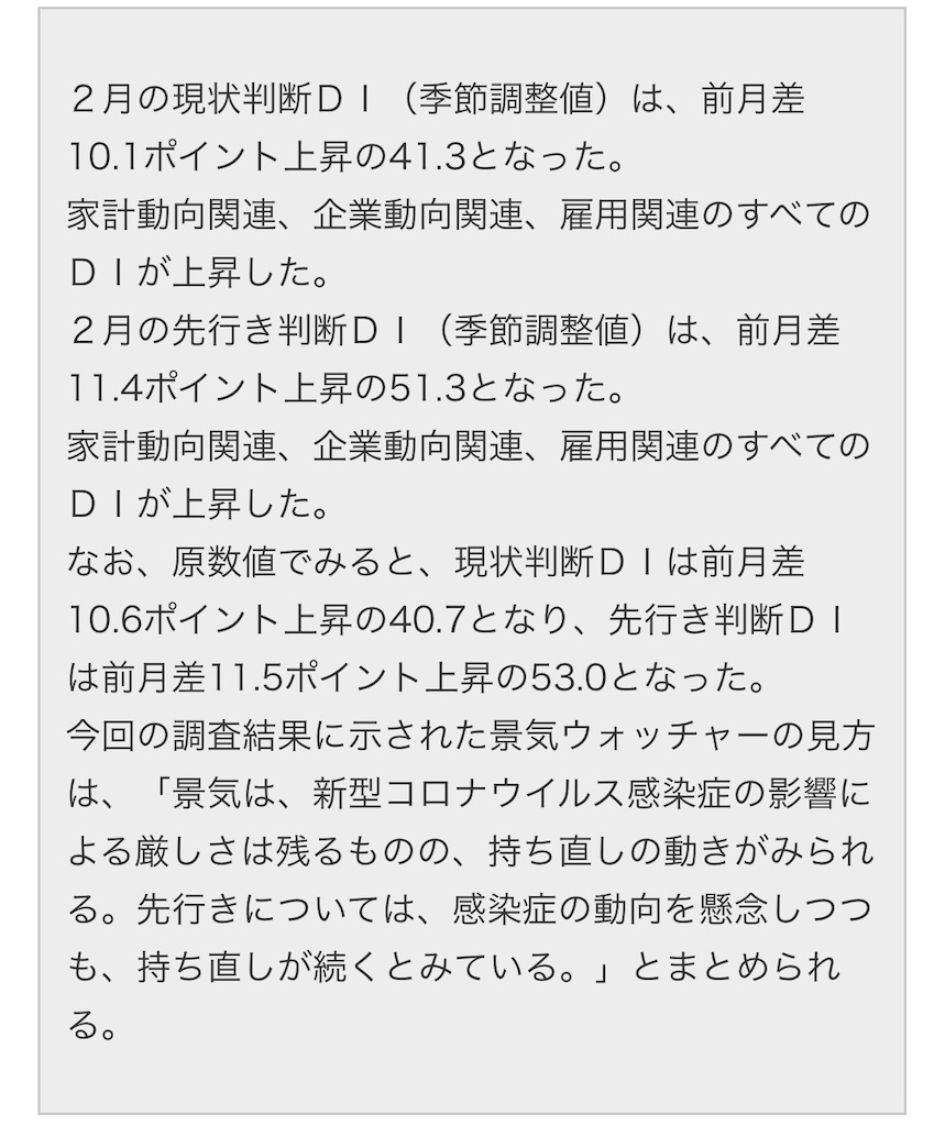 f:id:bitmancloud:20210309090155j:image f:id:bitmancloud:20210309090155j:image