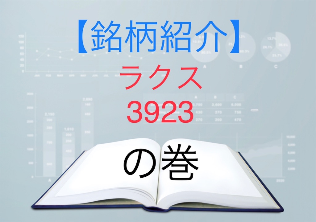 f:id:bitmancloud:20210316095231j:image f:id:bitmancloud:20210316095231j:image