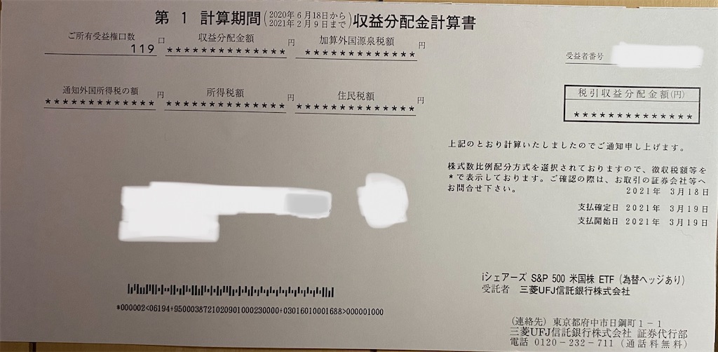 f:id:bitmancloud:20210319215431j:image