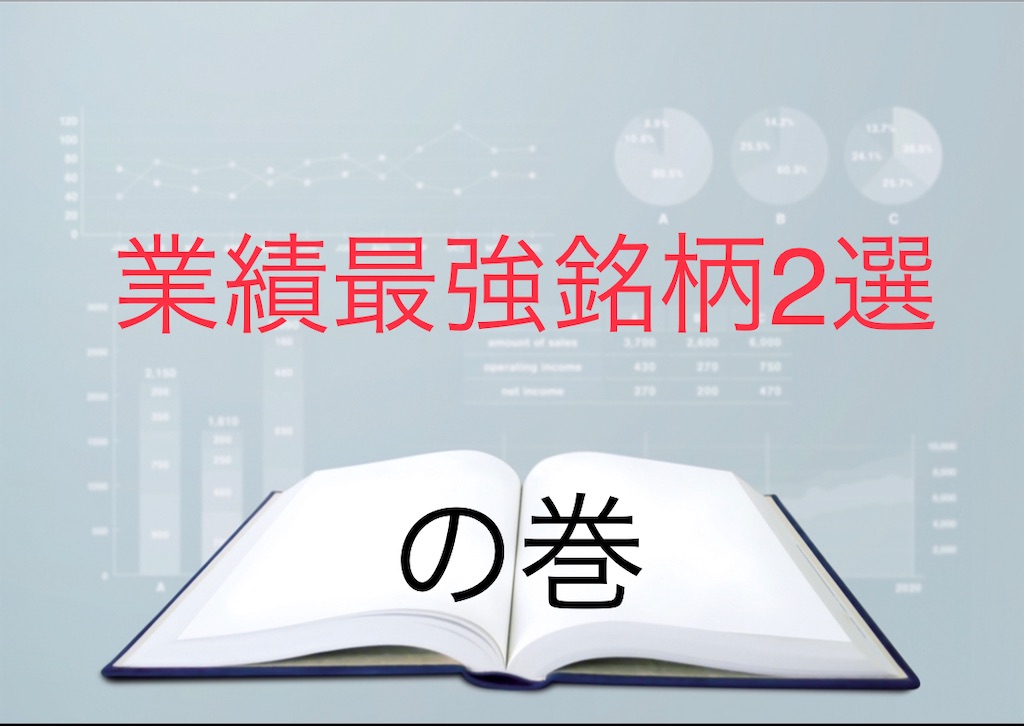 f:id:bitmancloud:20210321184614j:image f:id:bitmancloud:20210321184614j:image