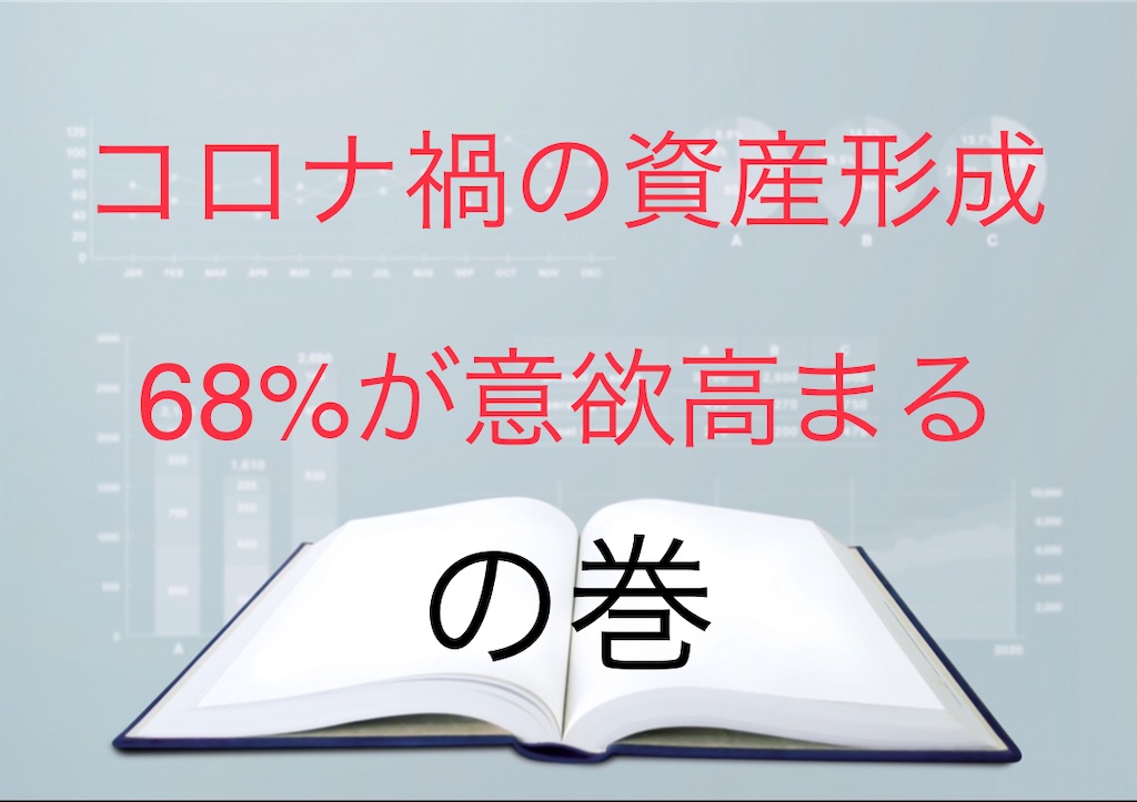 f:id:bitmancloud:20210413000730j:image f:id:bitmancloud:20210413000730j:image