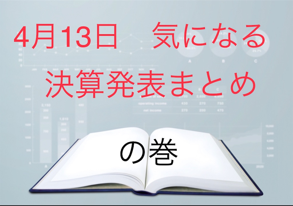 f:id:bitmancloud:20210413152304j:image f:id:bitmancloud:20210413152304j:image