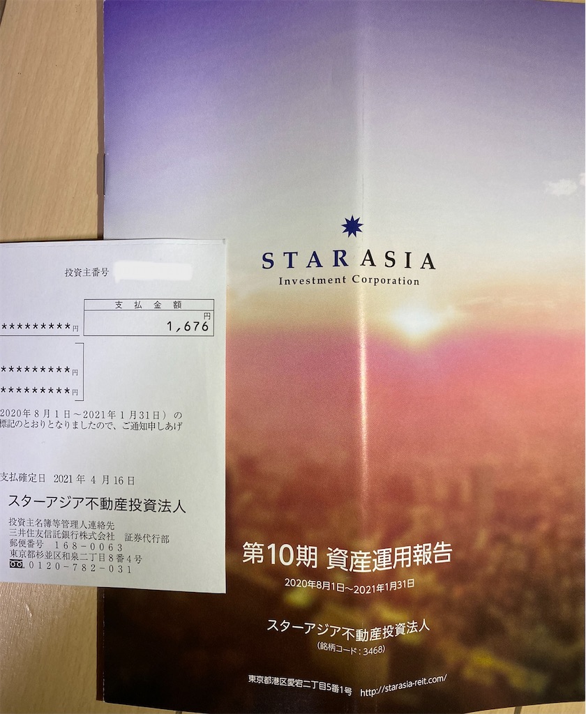f:id:bitmancloud:20210418184818j:image