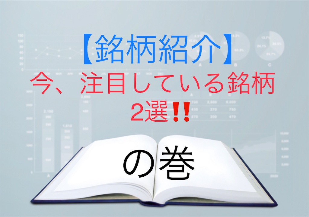 f:id:bitmancloud:20210419205325j:image f:id:bitmancloud:20210419205325j:image