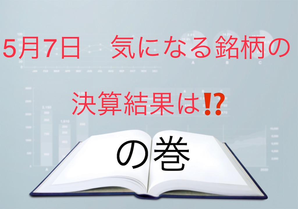 f:id:bitmancloud:20210507211439j:image f:id:bitmancloud:20210507211439j:image
