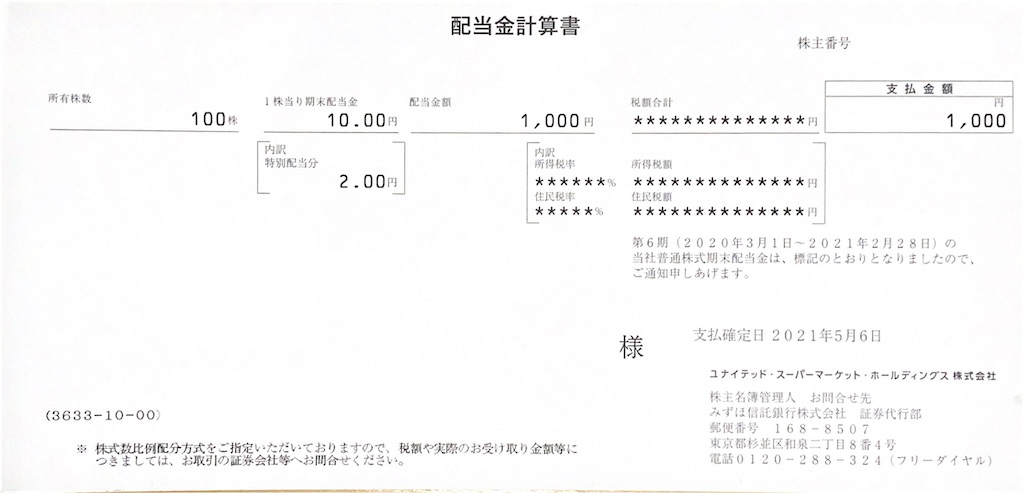 f:id:bitmancloud:20210508180527j:image
