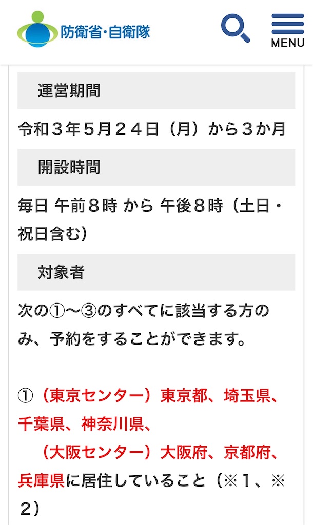 f:id:bitmancloud:20210518193142j:image