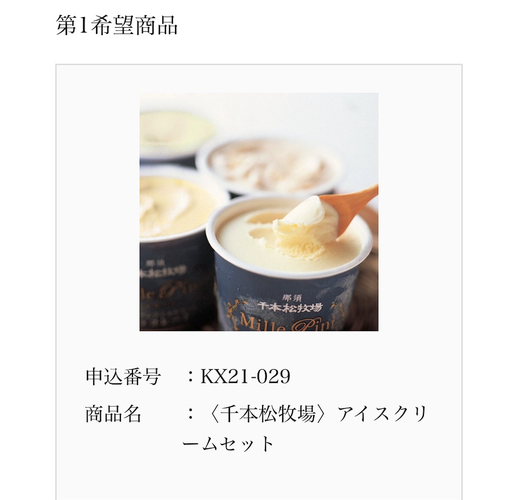 f:id:bitmancloud:20210604213800j:image
