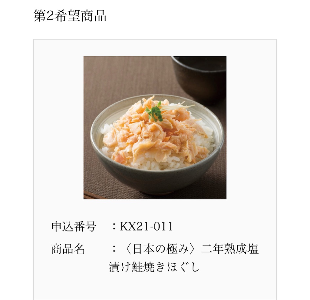 f:id:bitmancloud:20210604213812j:image