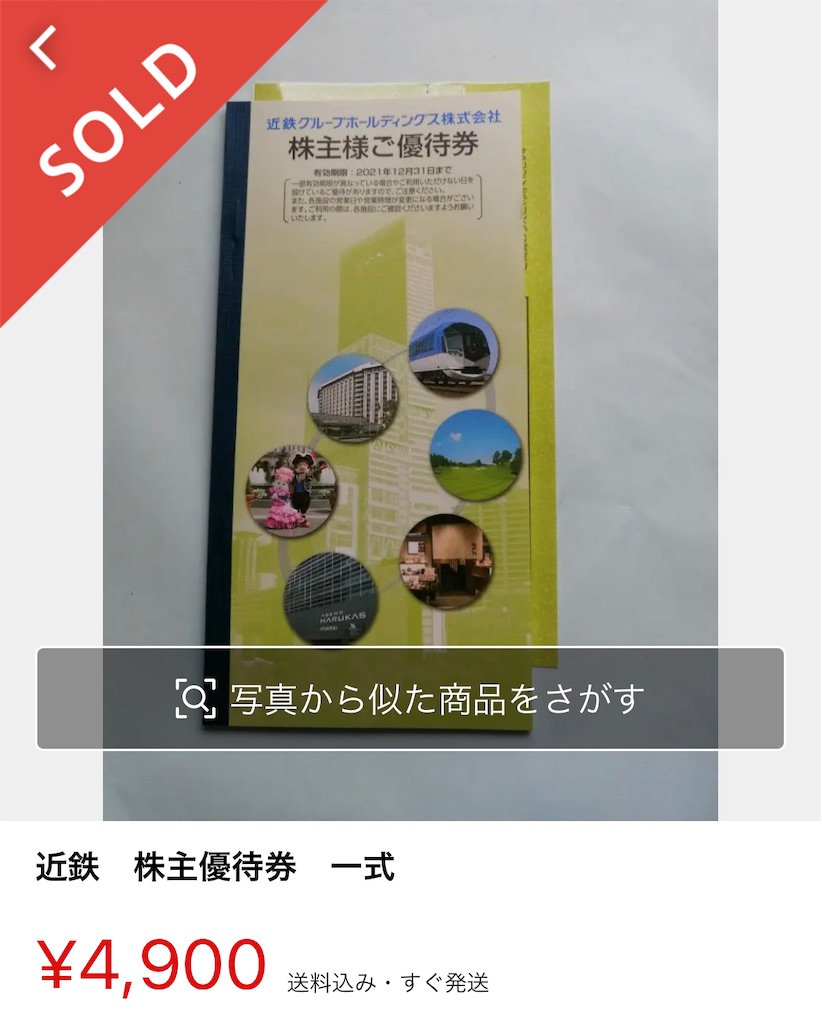 f:id:bitmancloud:20210621180022j:image