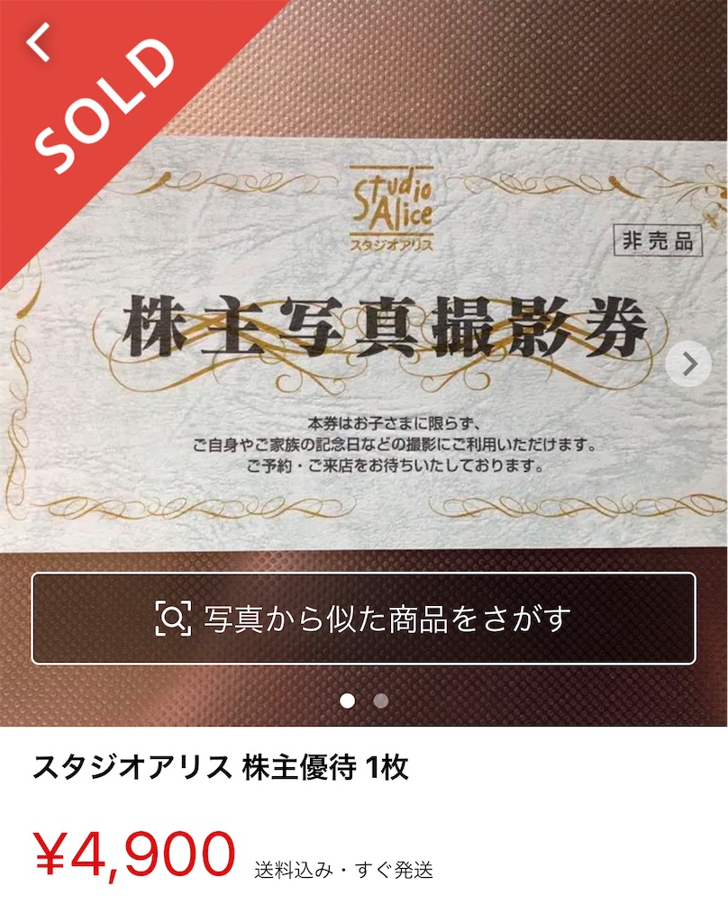 f:id:bitmancloud:20210621180830j:image