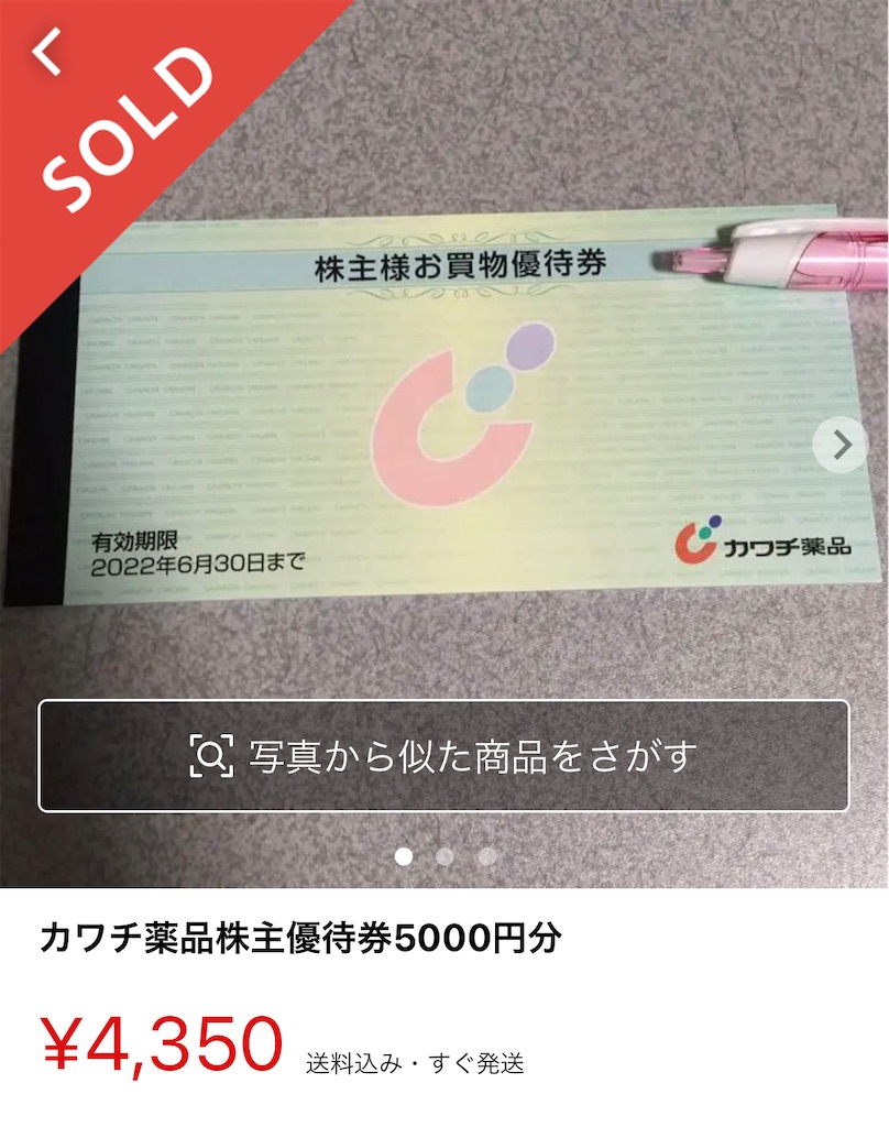 f:id:bitmancloud:20210621181302j:image