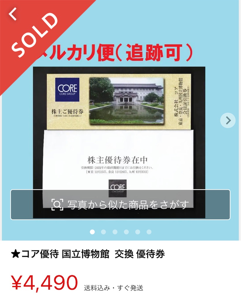 f:id:bitmancloud:20210621182938j:image
