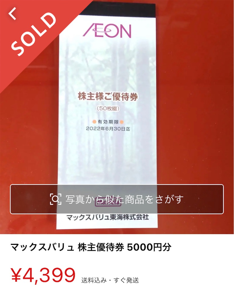 f:id:bitmancloud:20210621183619j:image