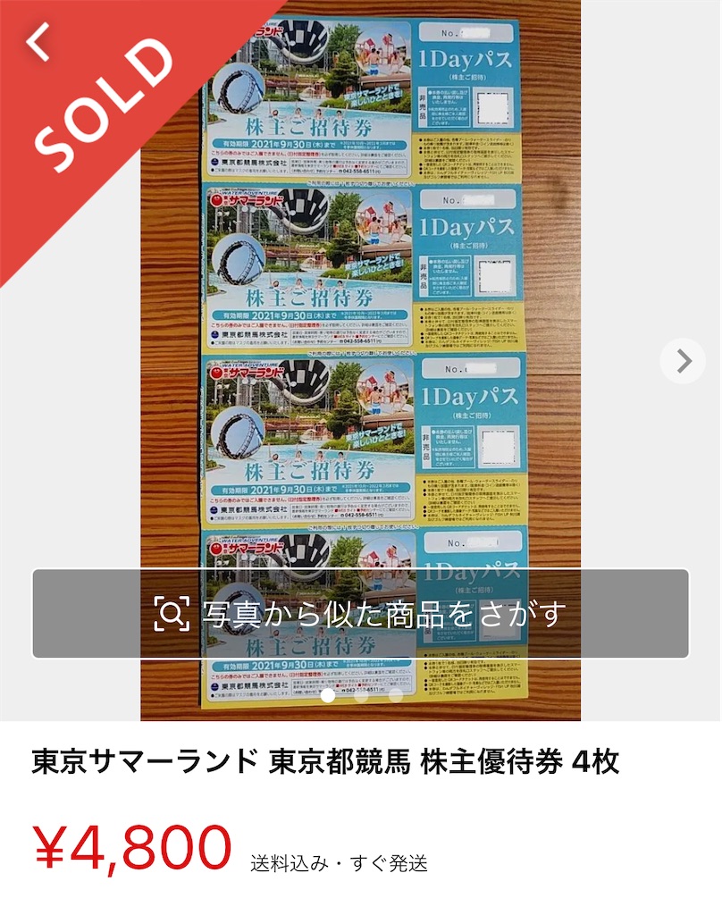 f:id:bitmancloud:20210621211032j:image