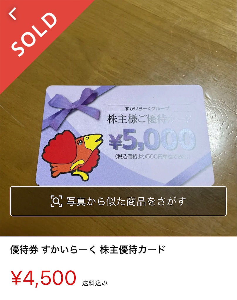 f:id:bitmancloud:20210621214331j:image