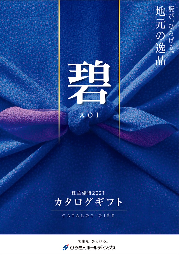 f:id:bitmancloud:20210628233119j:image