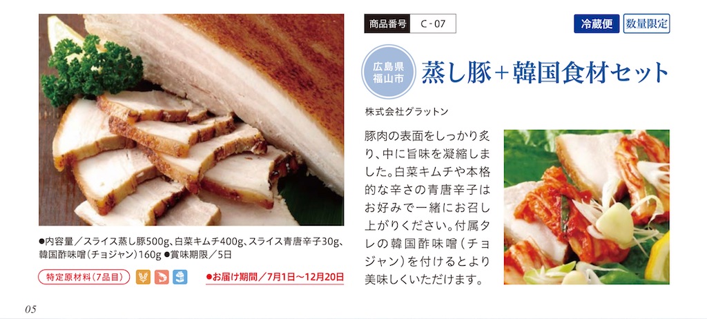 f:id:bitmancloud:20210628233431j:image