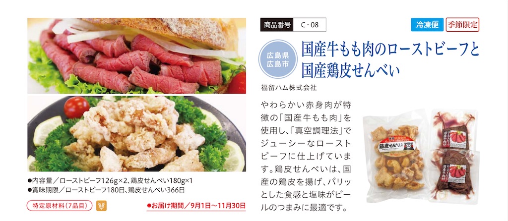 f:id:bitmancloud:20210628233457j:image