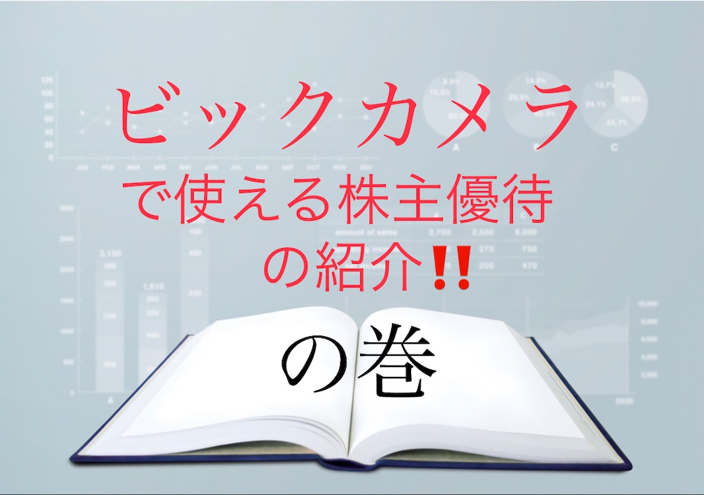 f:id:bitmancloud:20210706124559j:image f:id:bitmancloud:20210706124559j:image