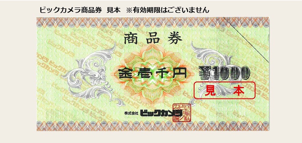 f:id:bitmancloud:20210706205428j:image f:id:bitmancloud:20210706205428j:image