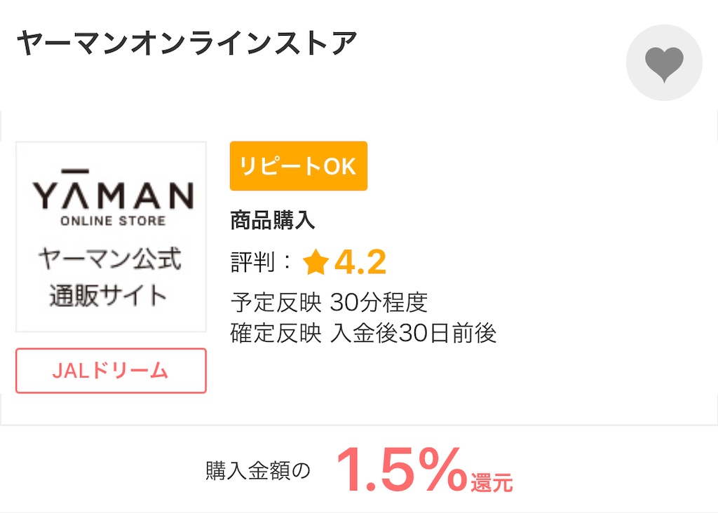 f:id:bitmancloud:20210731215428j:image