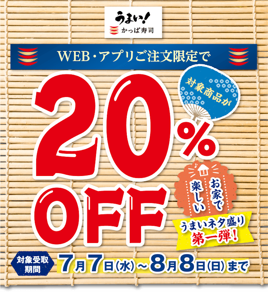 f:id:bitmancloud:20210801134804p:image f:id:bitmancloud:20210801134804p:image