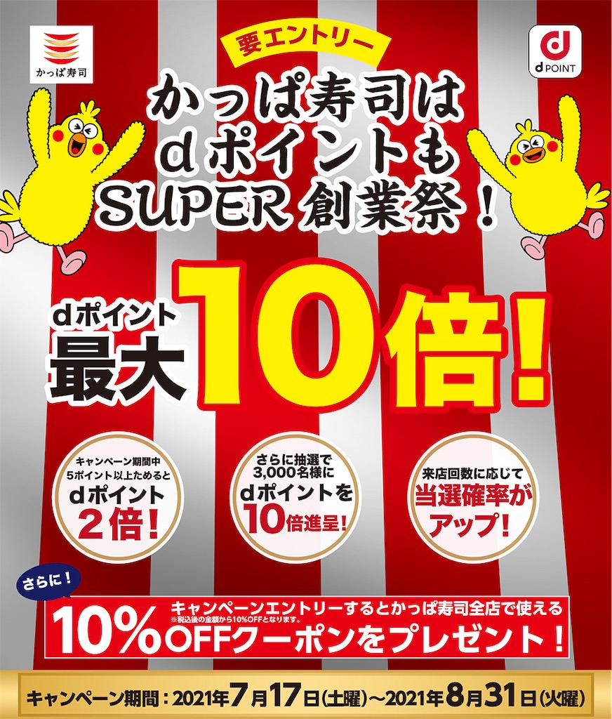 f:id:bitmancloud:20210801135900j:image f:id:bitmancloud:20210801135900j:image