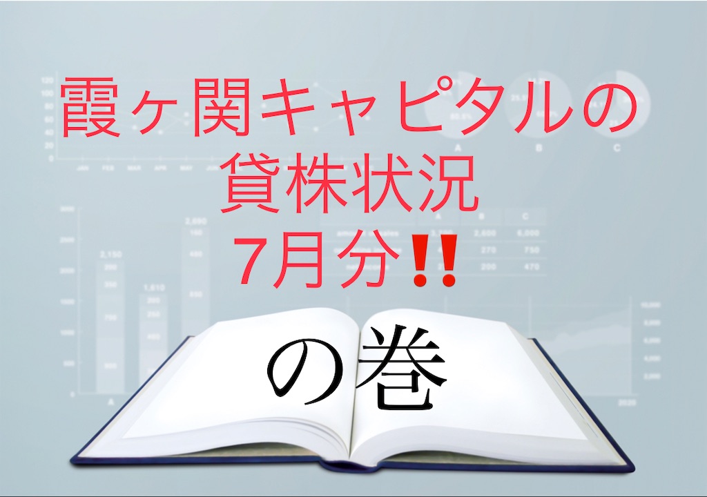 f:id:bitmancloud:20210804231508j:image f:id:bitmancloud:20210804231508j:image