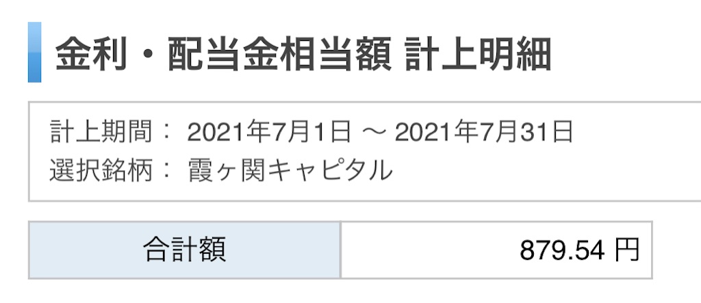 f:id:bitmancloud:20210804233215j:image f:id:bitmancloud:20210804233215j:image
