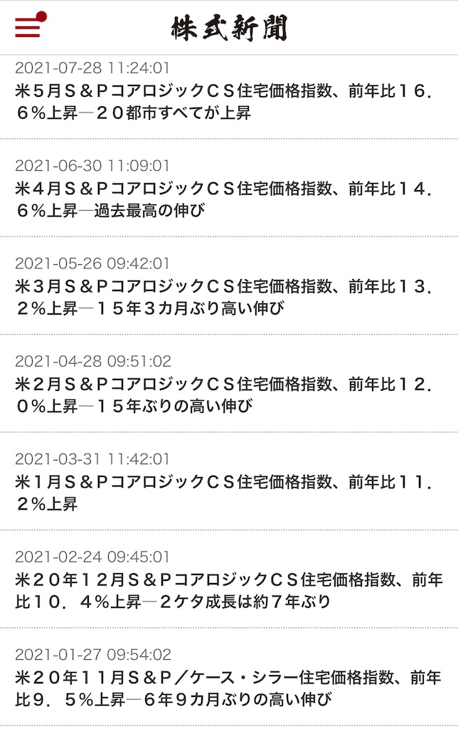 f:id:bitmancloud:20210814150411j:image