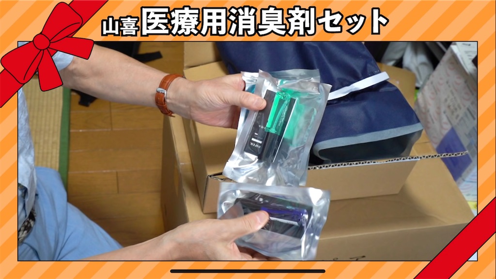 f:id:bitmancloud:20210820193706j:image