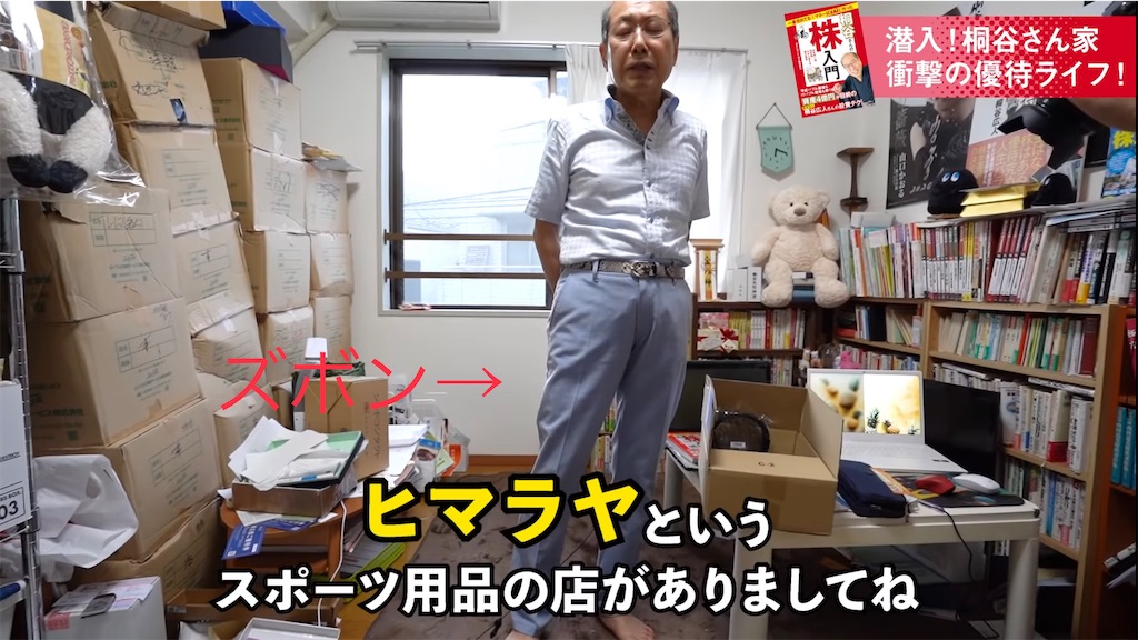 f:id:bitmancloud:20210823220848j:image