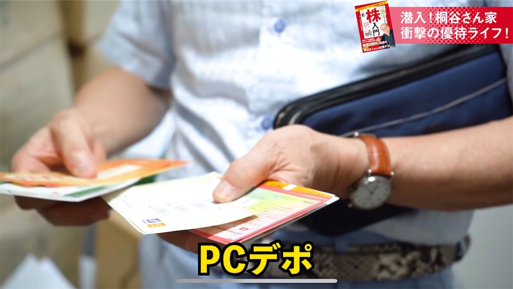 f:id:bitmancloud:20210823225011j:image
