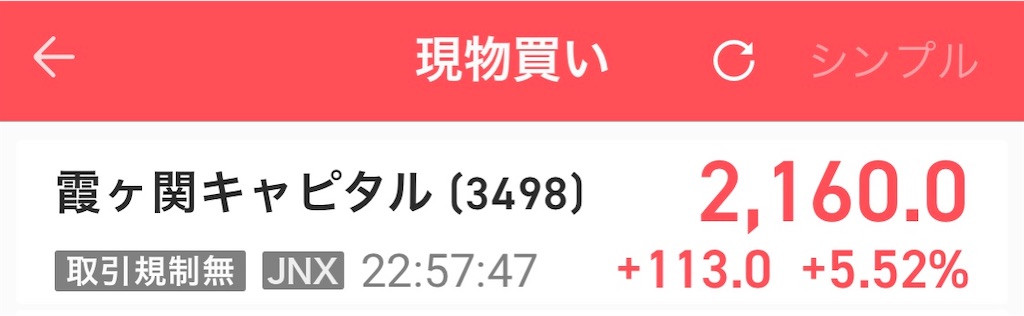f:id:bitmancloud:20210830235501j:image