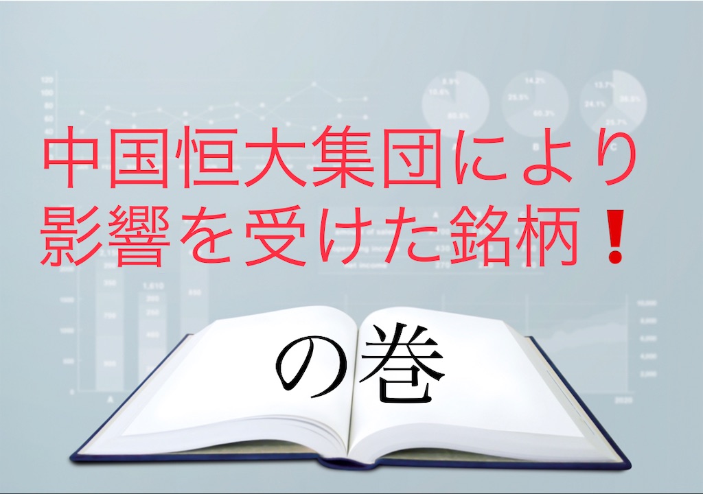 f:id:bitmancloud:20210926000901j:image f:id:bitmancloud:20210926000901j:image