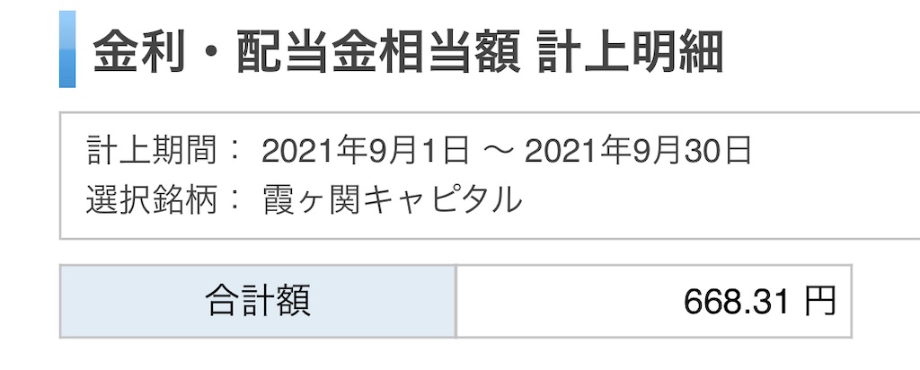 f:id:bitmancloud:20211005093221j:image