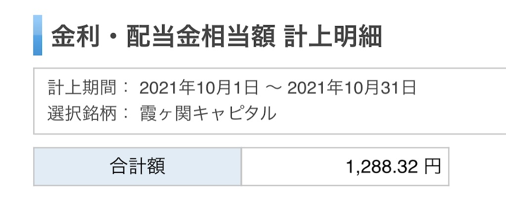 f:id:bitmancloud:20211105023917j:image f:id:bitmancloud:20211105023917j:image
