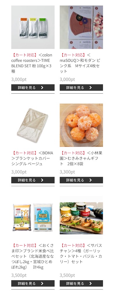 f:id:bitmancloud:20211105042228j:image f:id:bitmancloud:20211105042228j:image