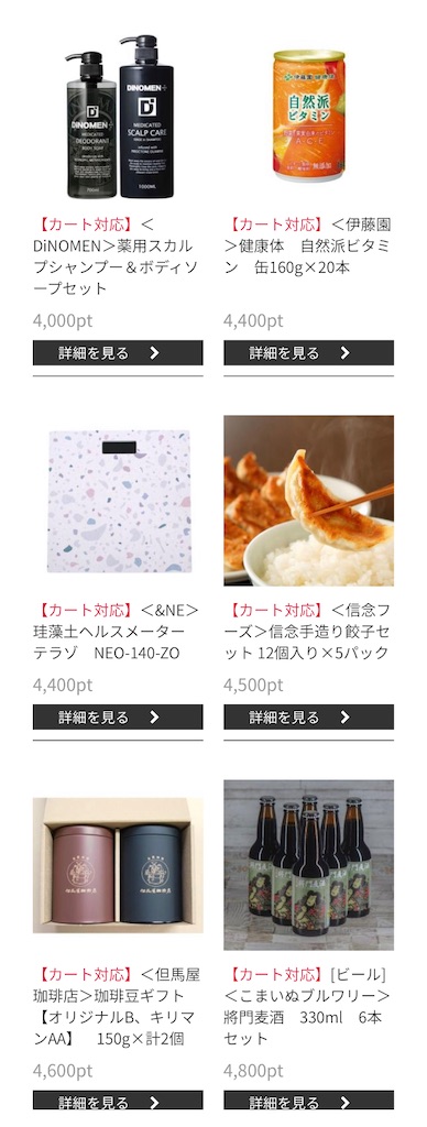 f:id:bitmancloud:20211105042352j:image f:id:bitmancloud:20211105042352j:image