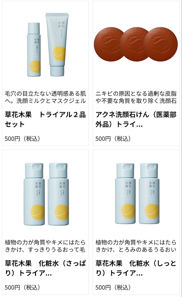 f:id:bitmancloud:20211111003430j:image
