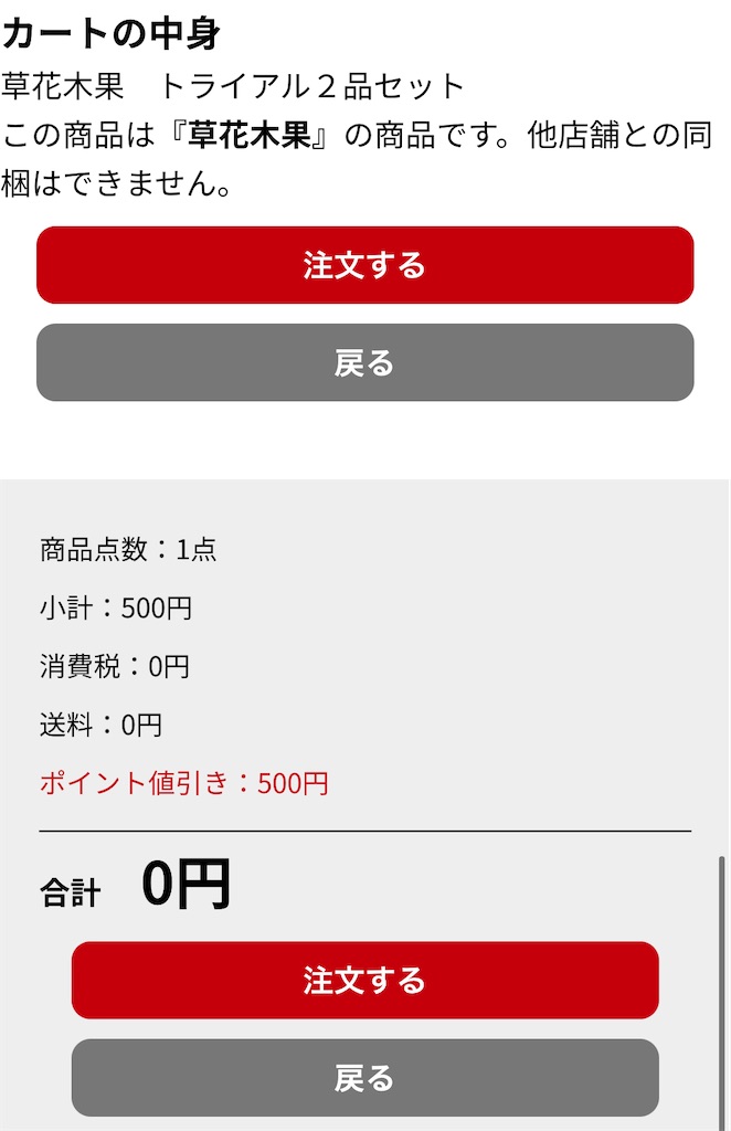 f:id:bitmancloud:20211111003611j:image